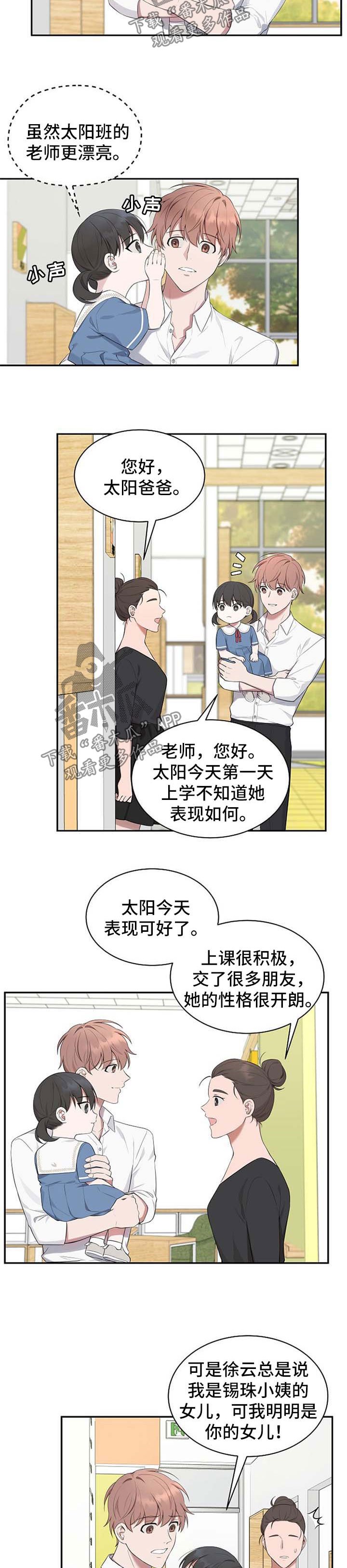 第41章：【第二季】标记