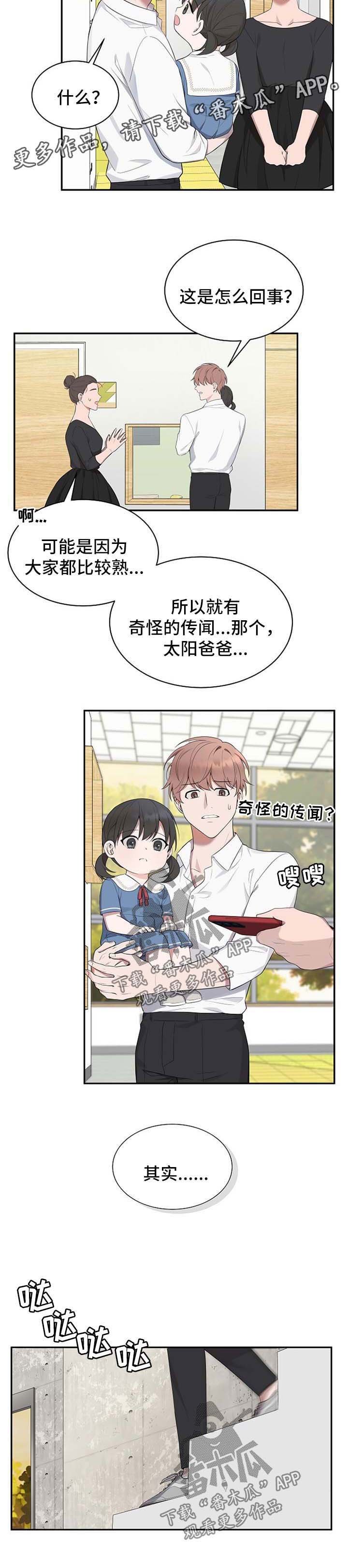 第41章：【第二季】标记