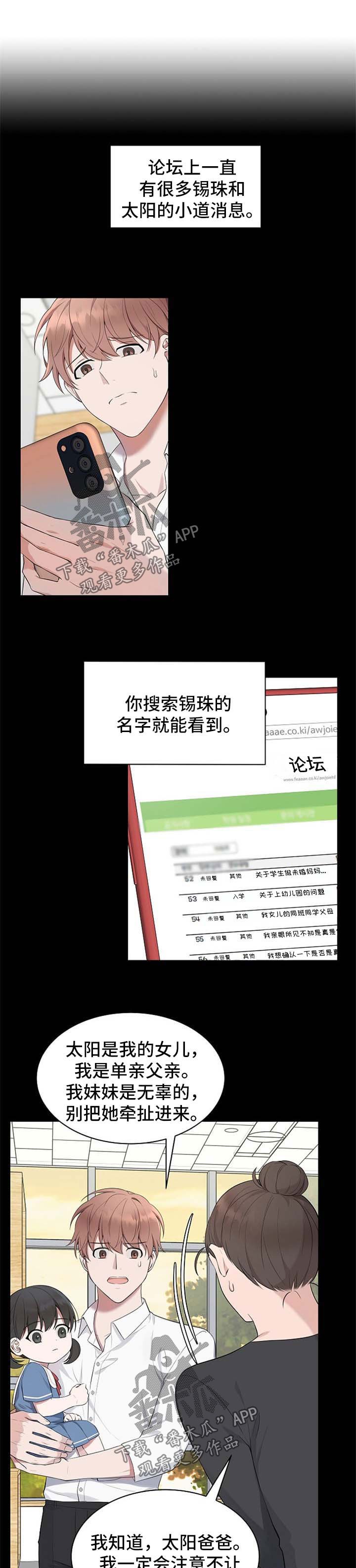 第41章：【第二季】标记
