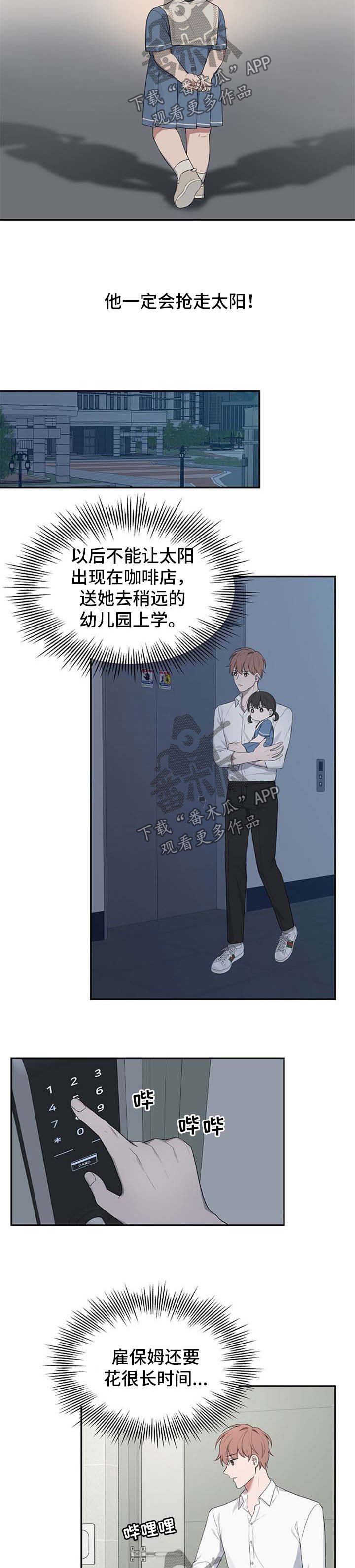 第41章：【第二季】标记