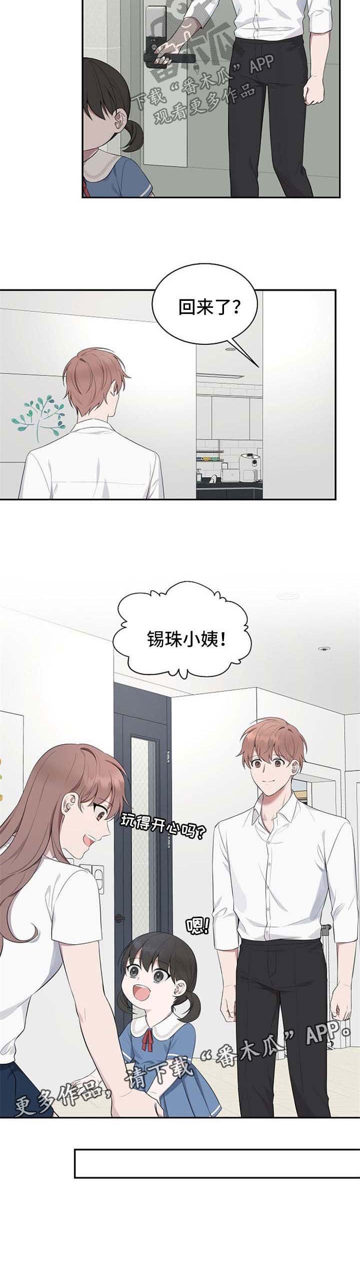 第41章：【第二季】标记