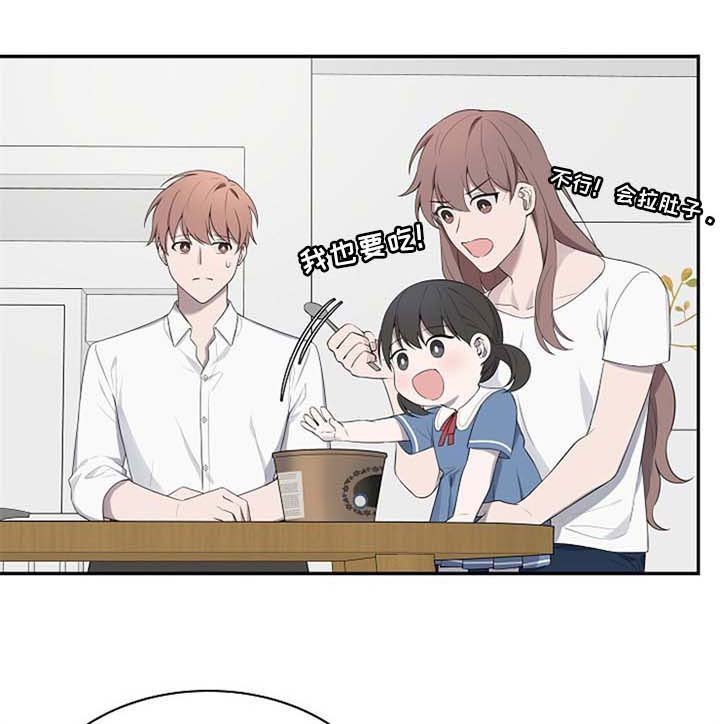 第42章：【第二季】别激动