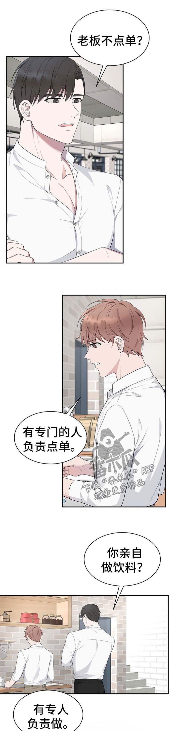 第43章：【第二季】装高贵