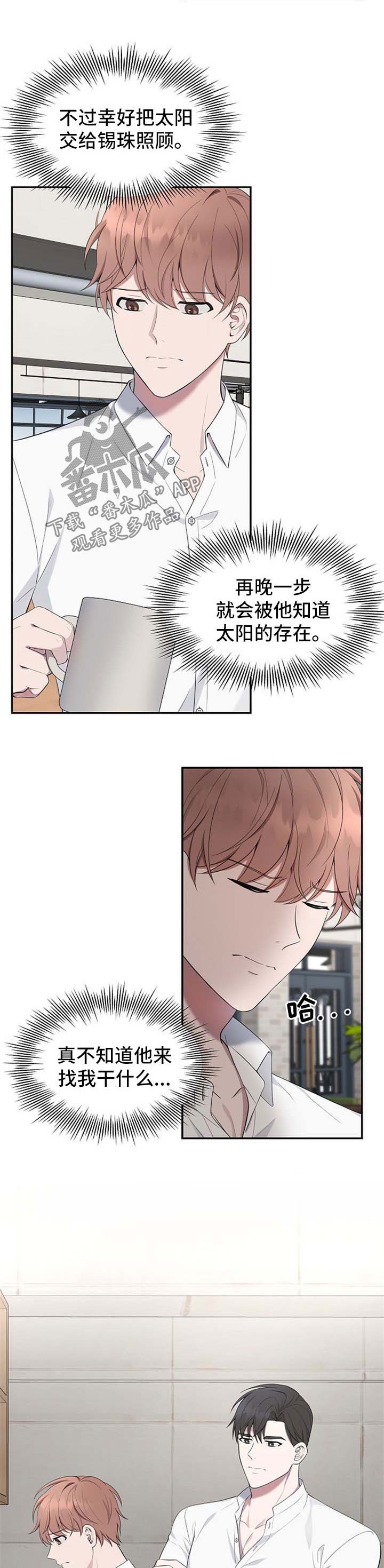 第43章：【第二季】装高贵