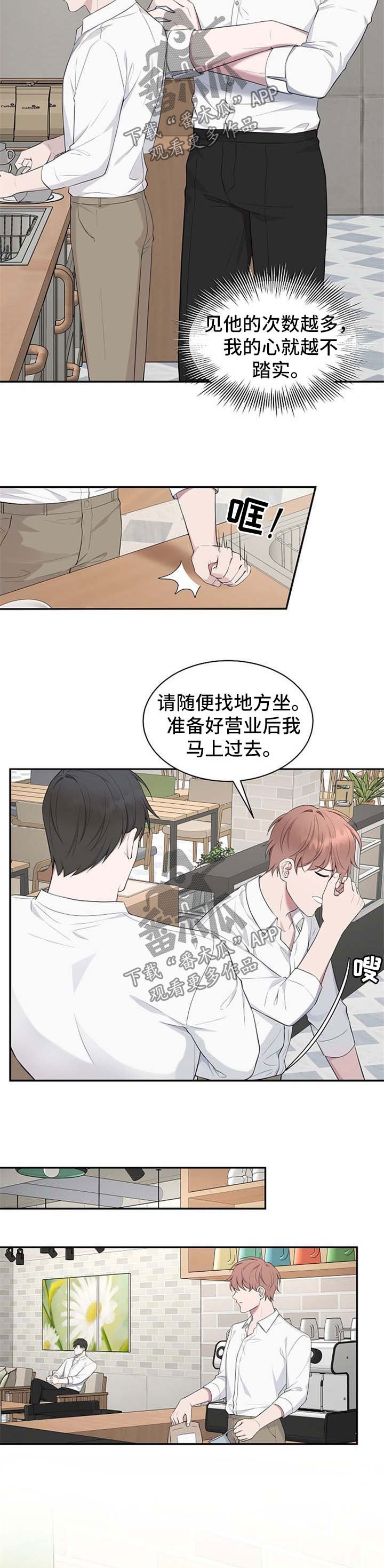 第43章：【第二季】装高贵