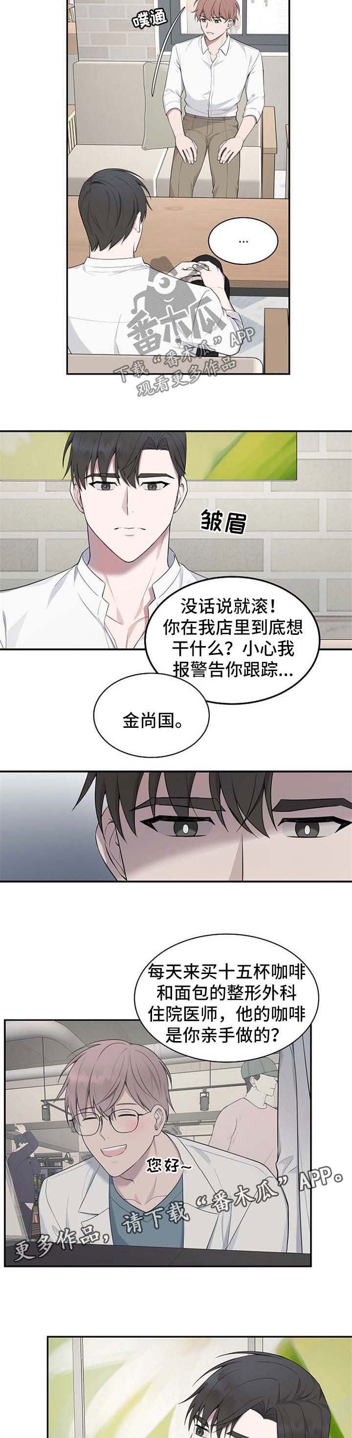 第43章：【第二季】装高贵