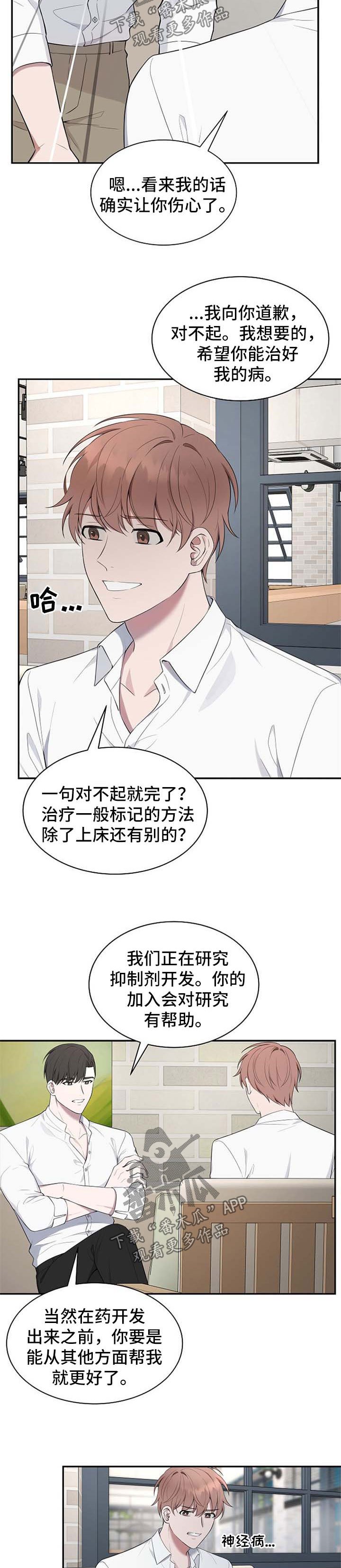 第43章：【第二季】装高贵