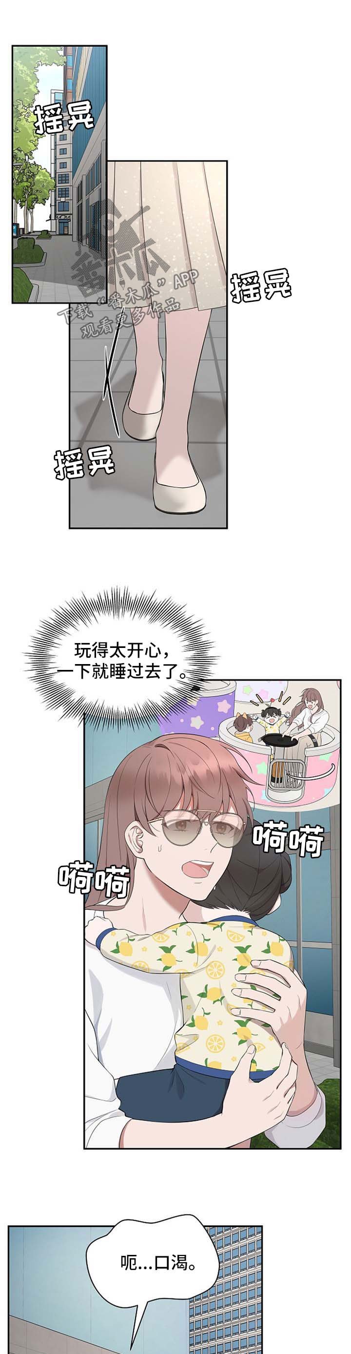 第44章：【第二季】长得一模一样