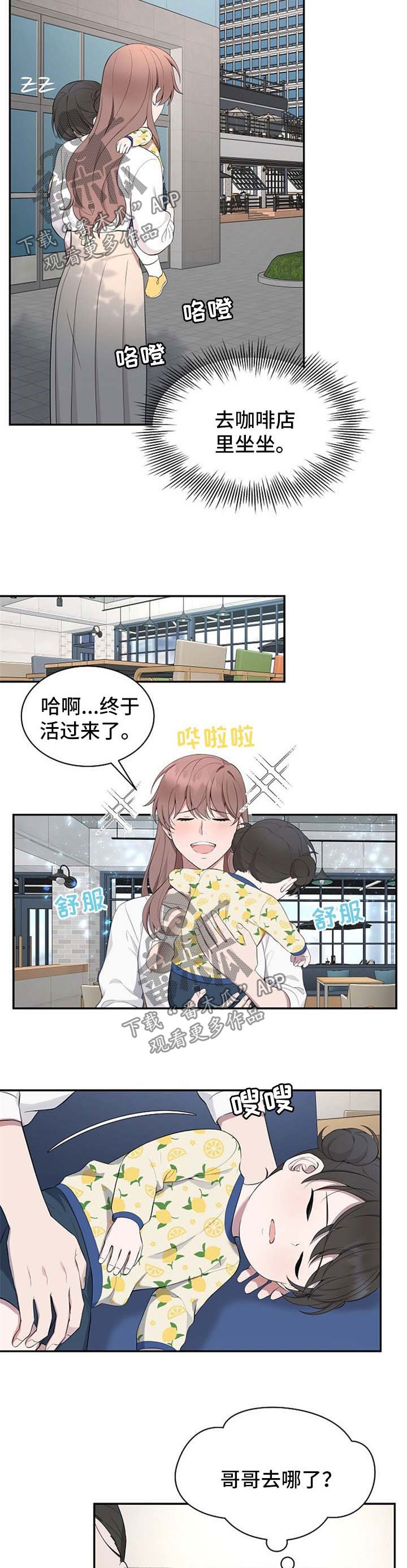 第44章：【第二季】长得一模一样