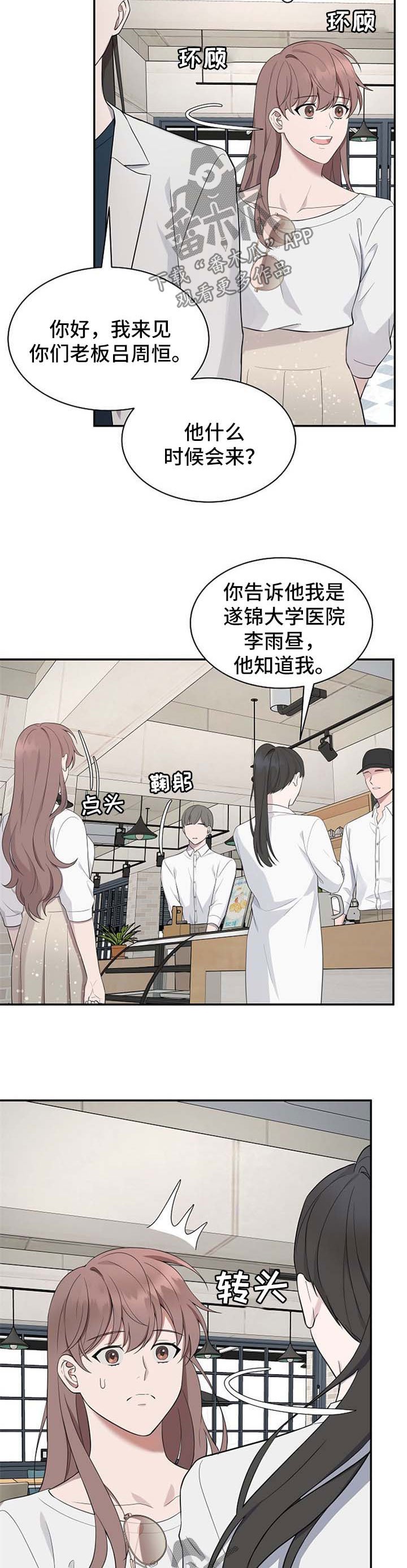 第44章：【第二季】长得一模一样