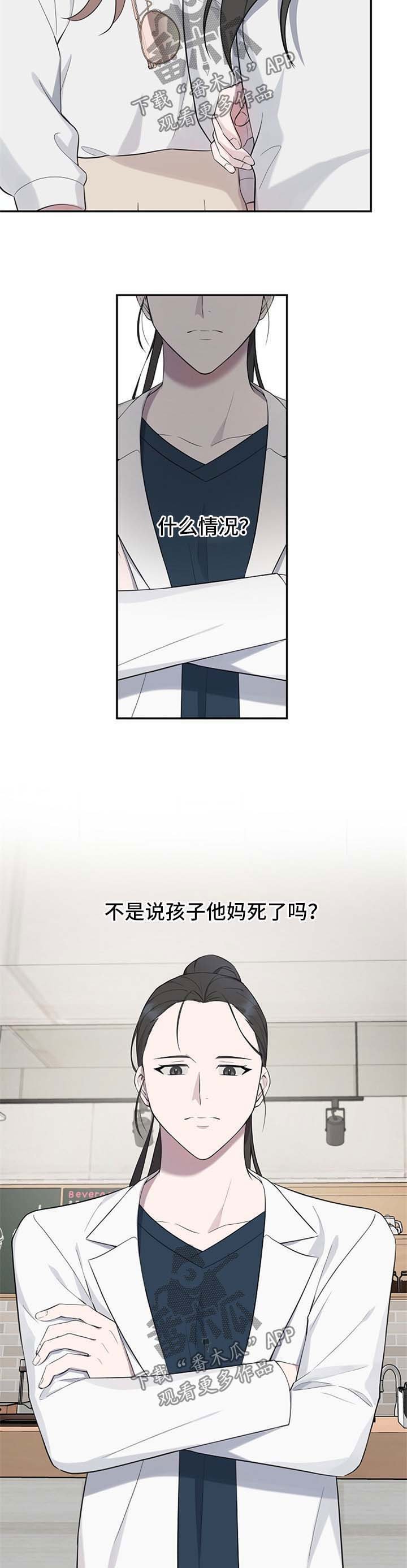 第44章：【第二季】长得一模一样