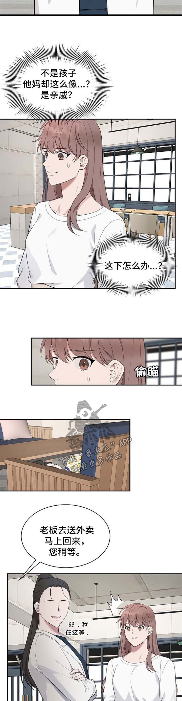 第44章：【第二季】长得一模一样