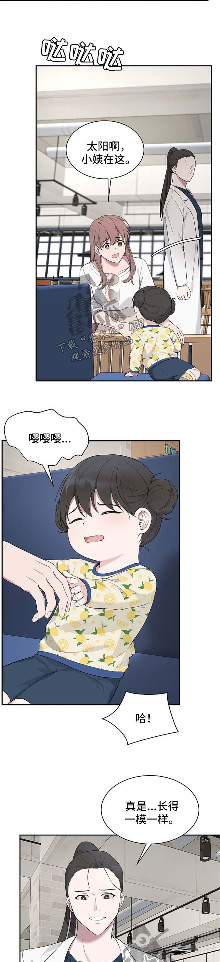 第44章：【第二季】长得一模一样