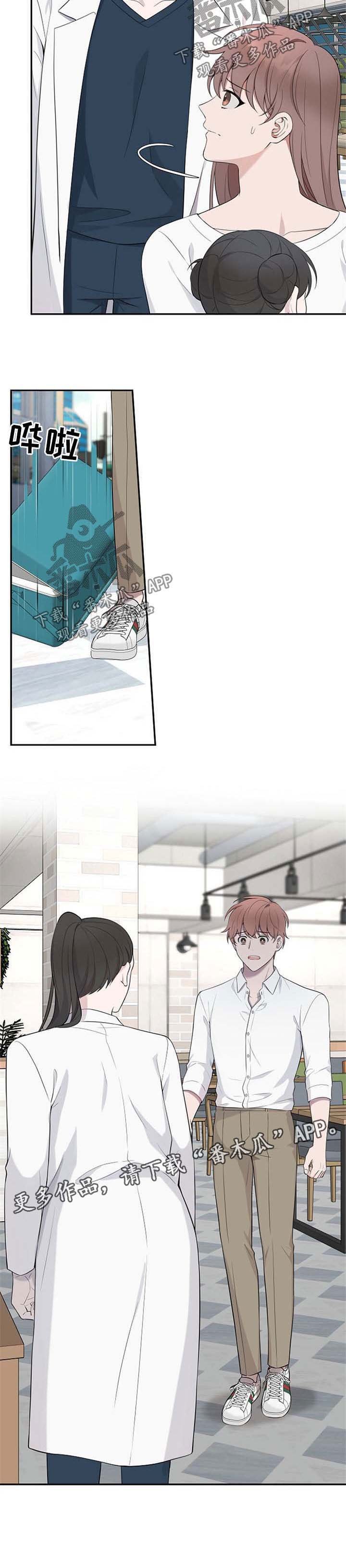 第44章：【第二季】长得一模一样