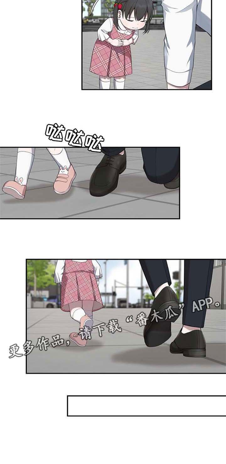 第47章：【第二季】不能搭理陌生人