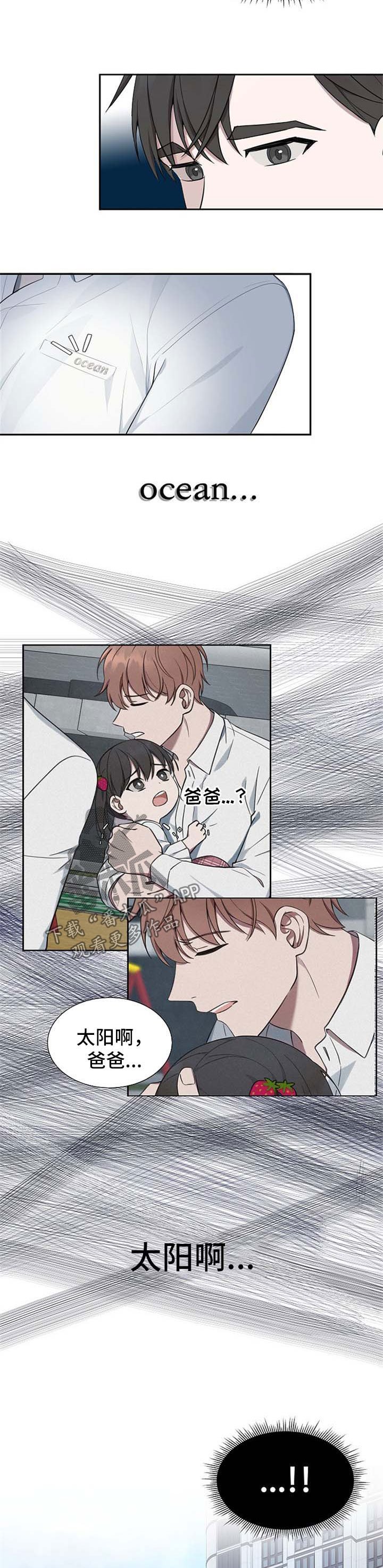 第49章：【第二季】别走