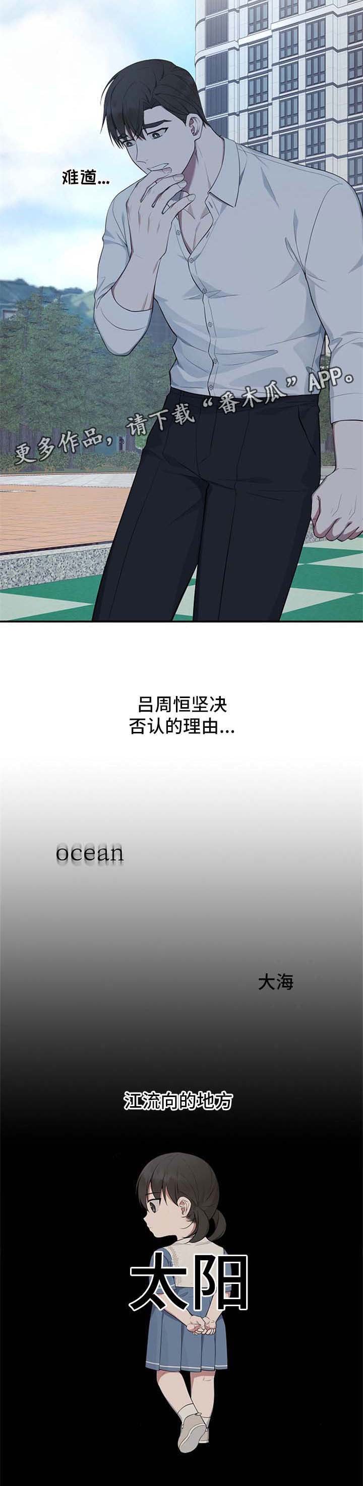 第49章：【第二季】别走