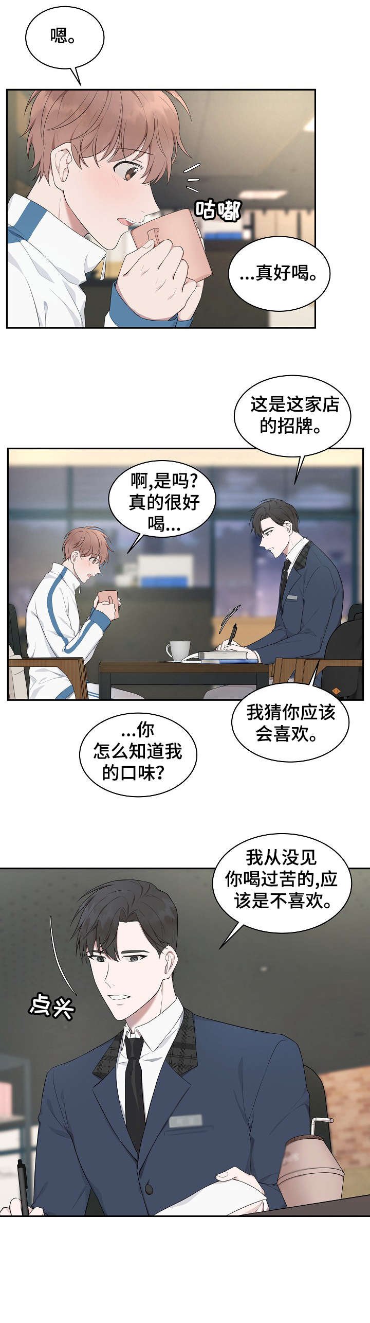 第5章：衣服