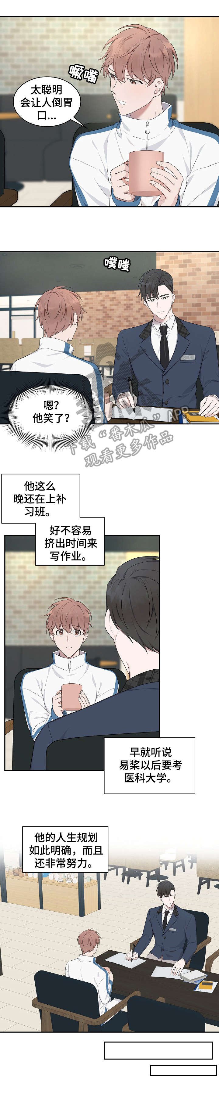 第5章：衣服