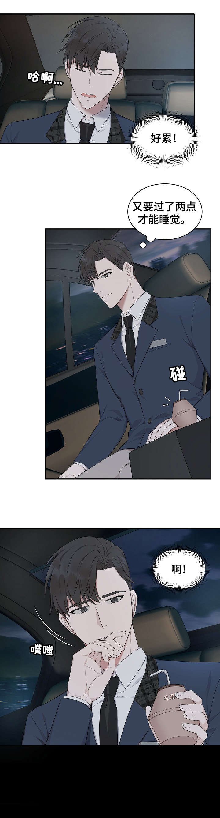 第5章：衣服