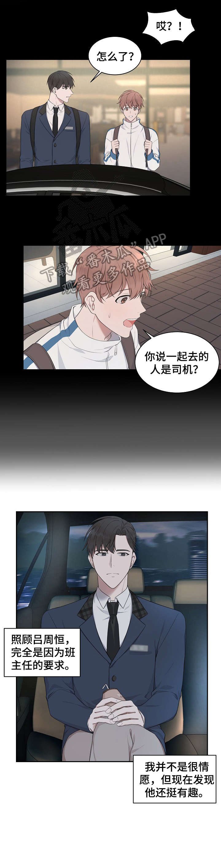 第5章：衣服