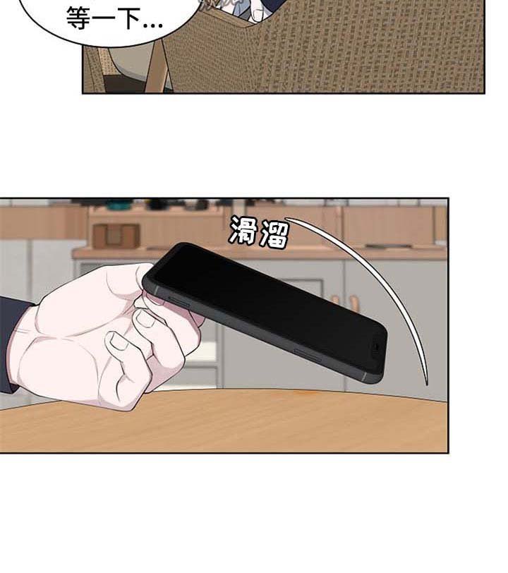 第51章：【第二季】股份转让
