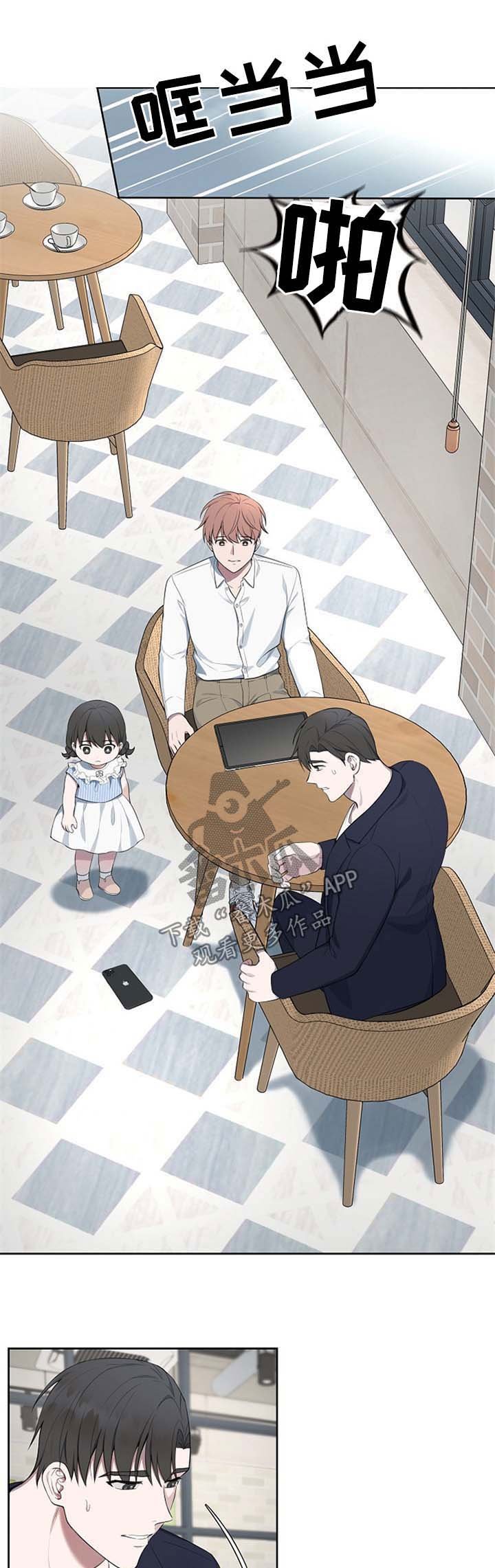 第52章：【第二季】幼儿园