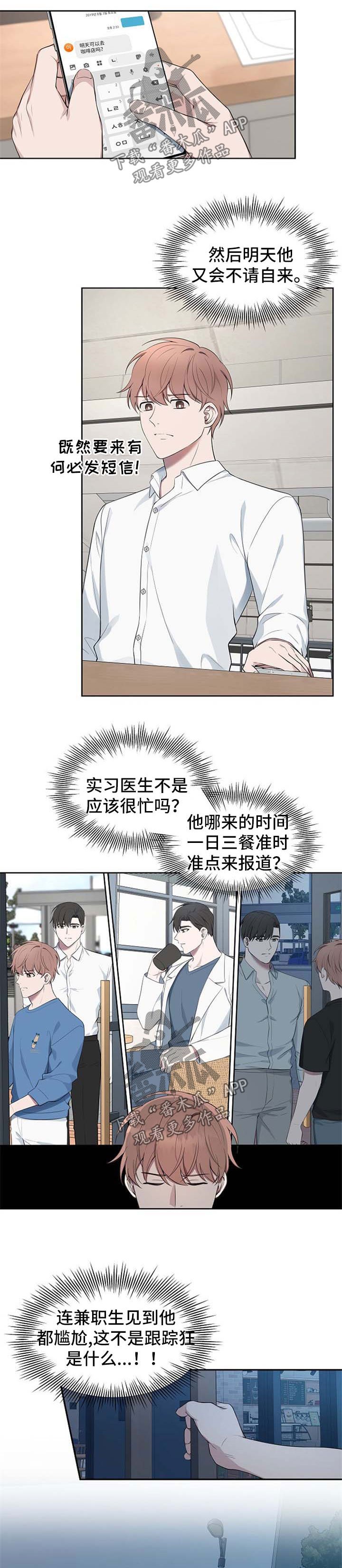 第52章：【第二季】幼儿园
