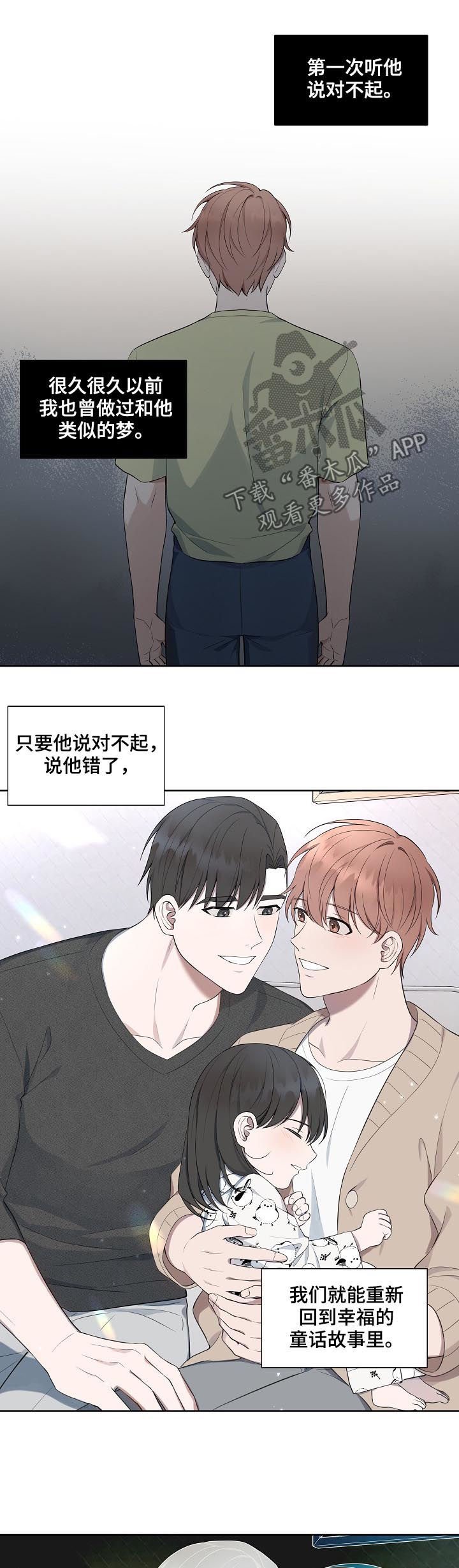 第53章：【第二季】神经病