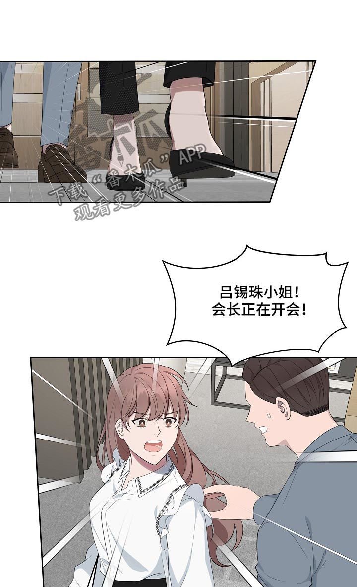 第53章：【第二季】神经病
