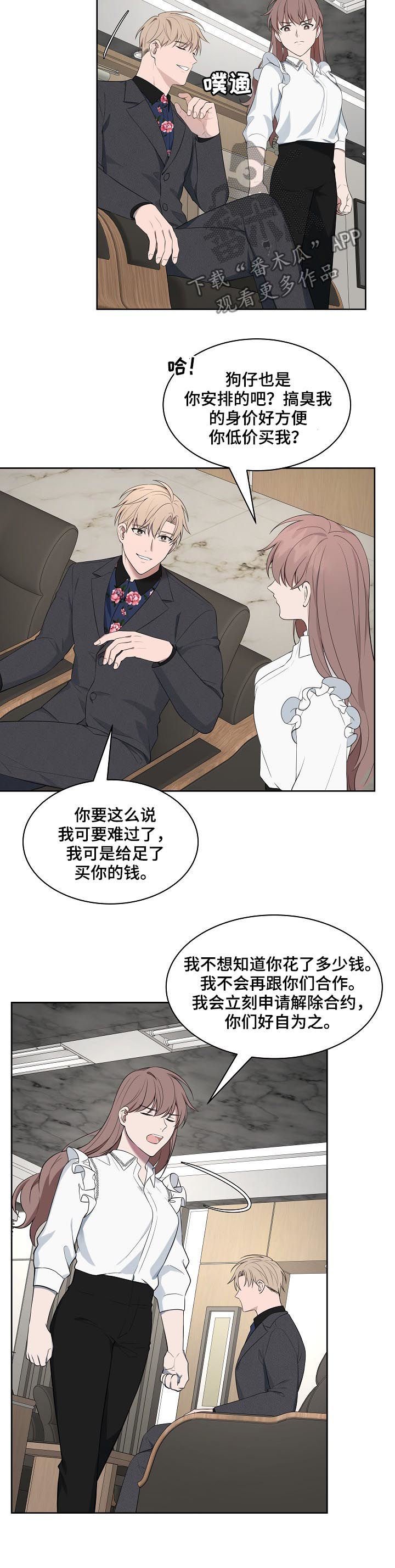第53章：【第二季】神经病