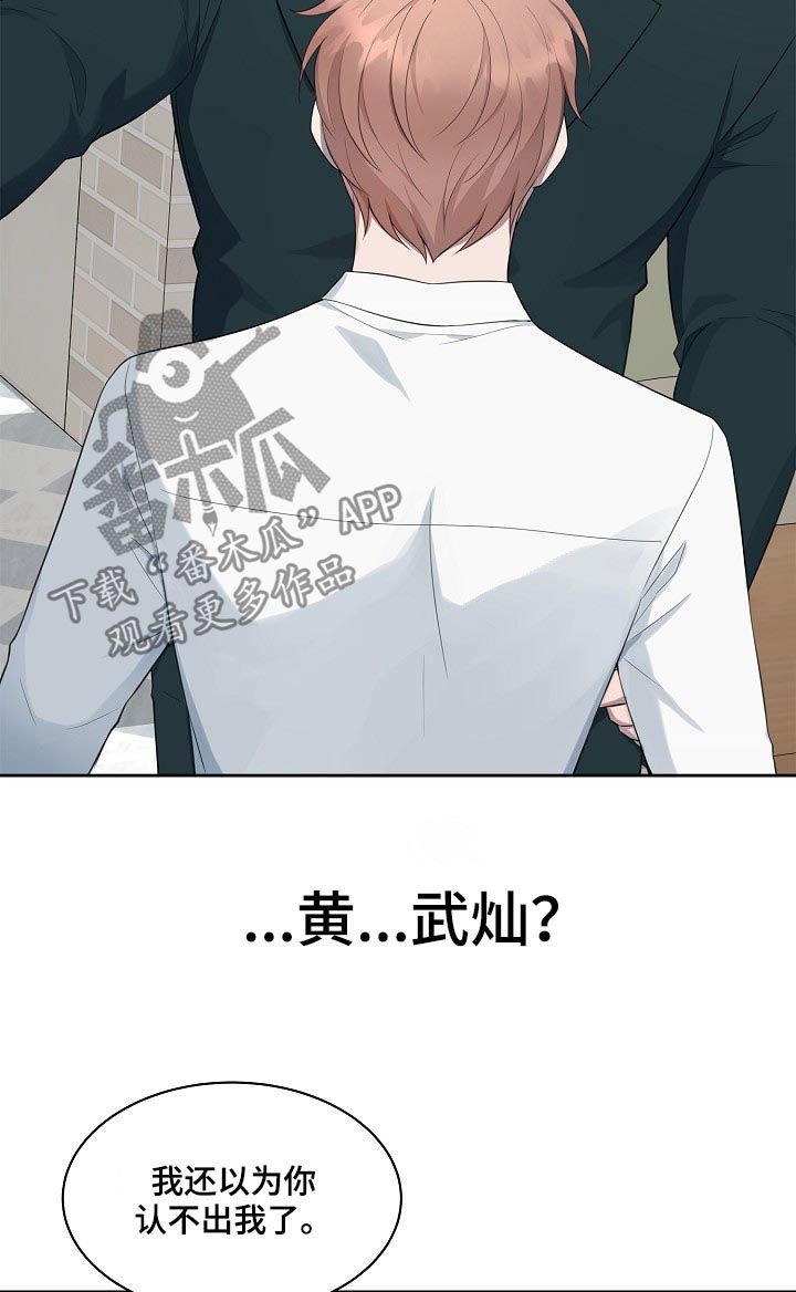 第55章：【第二季】罪魁祸首