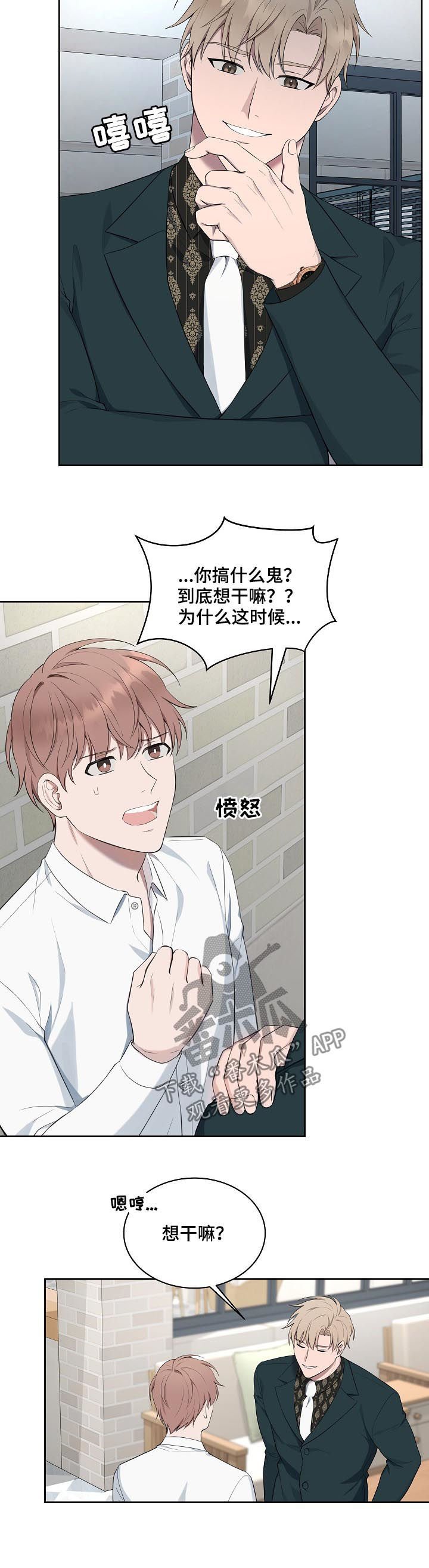 第55章：【第二季】罪魁祸首