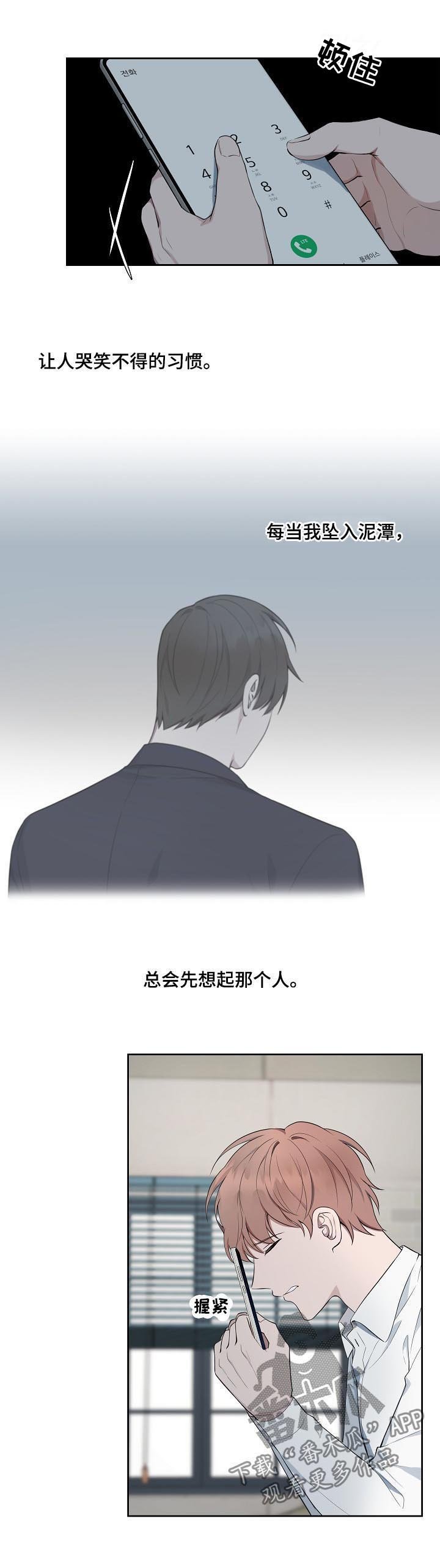 第55章：【第二季】罪魁祸首