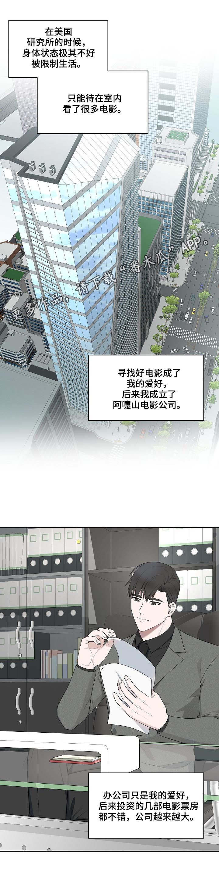 第56章：【第二季】那就和我结婚