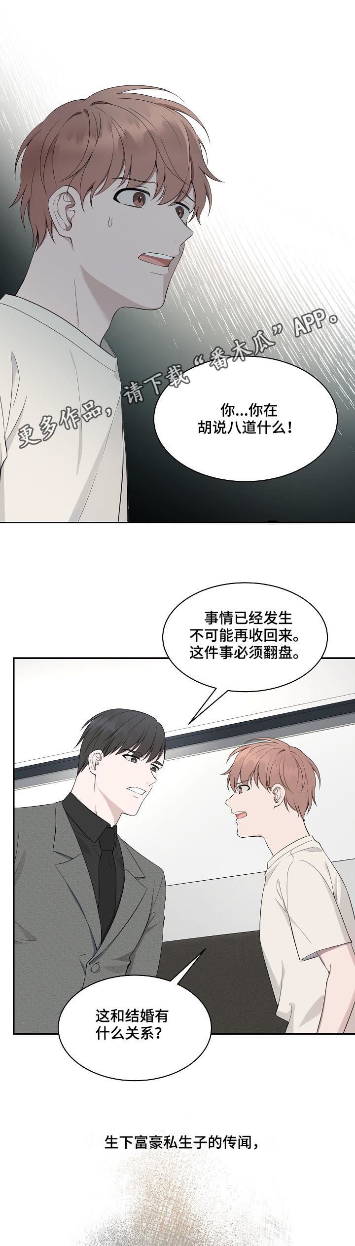第57章：【第二季】条件