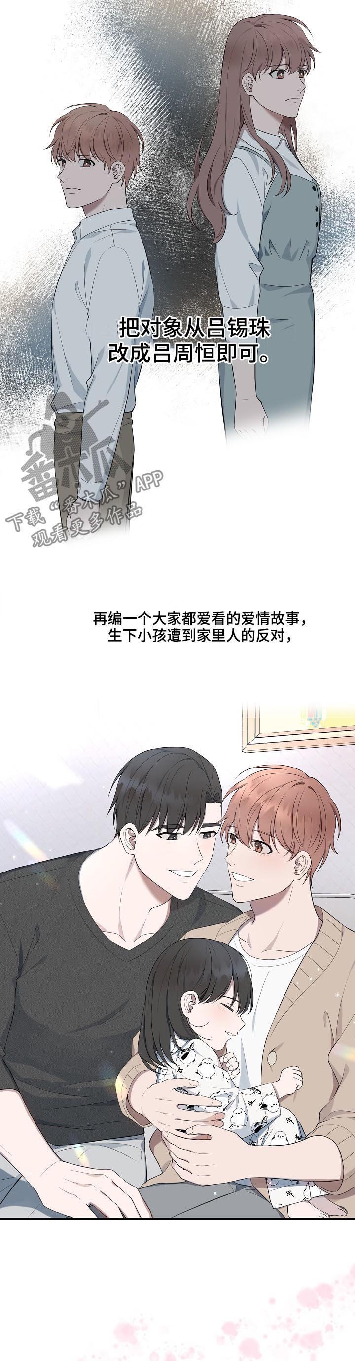 第57章：【第二季】条件
