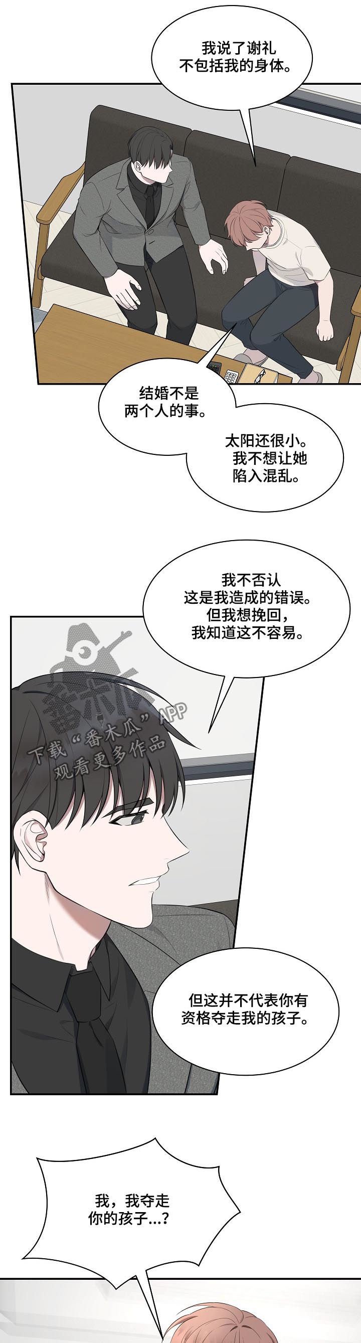 第57章：【第二季】条件