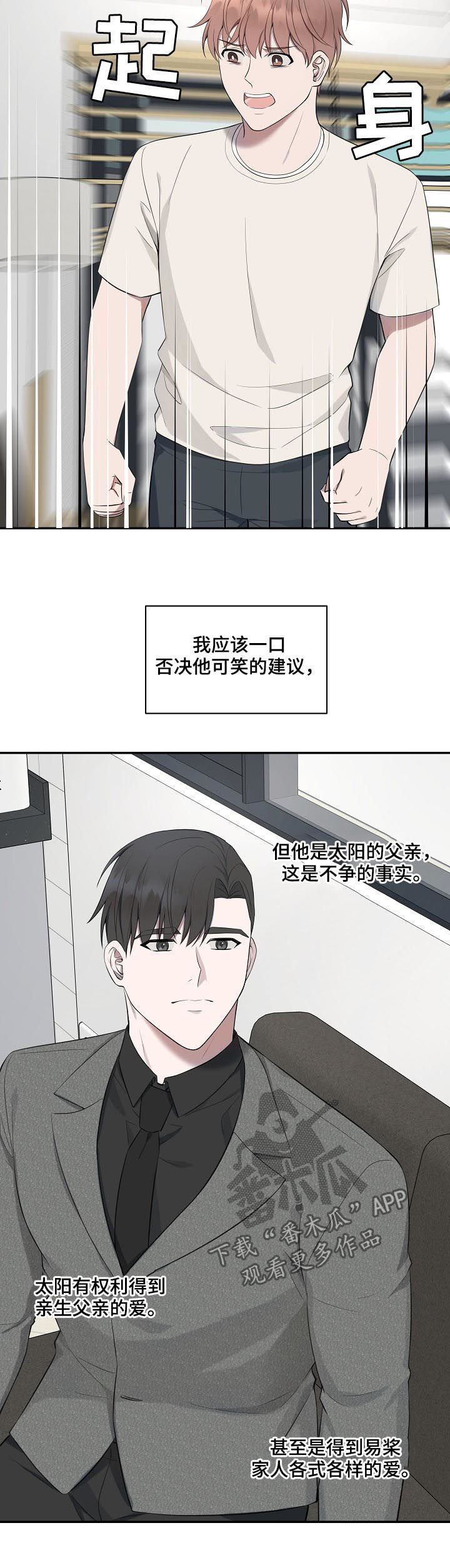 第57章：【第二季】条件