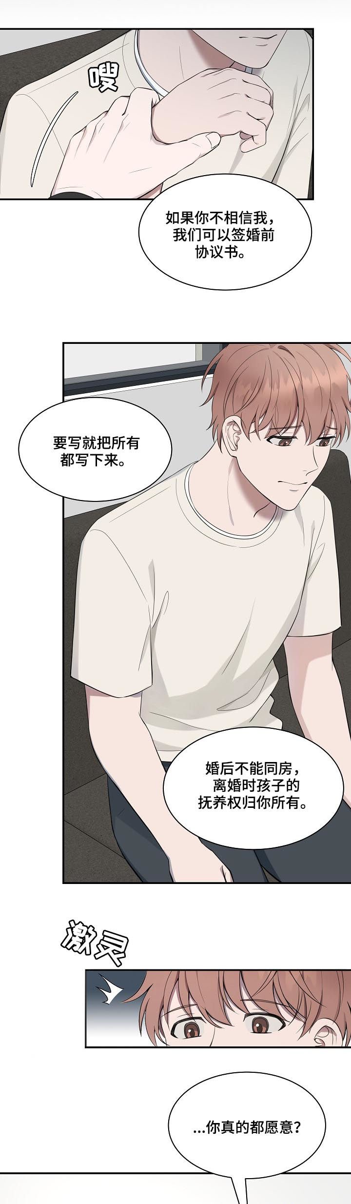 第57章：【第二季】条件