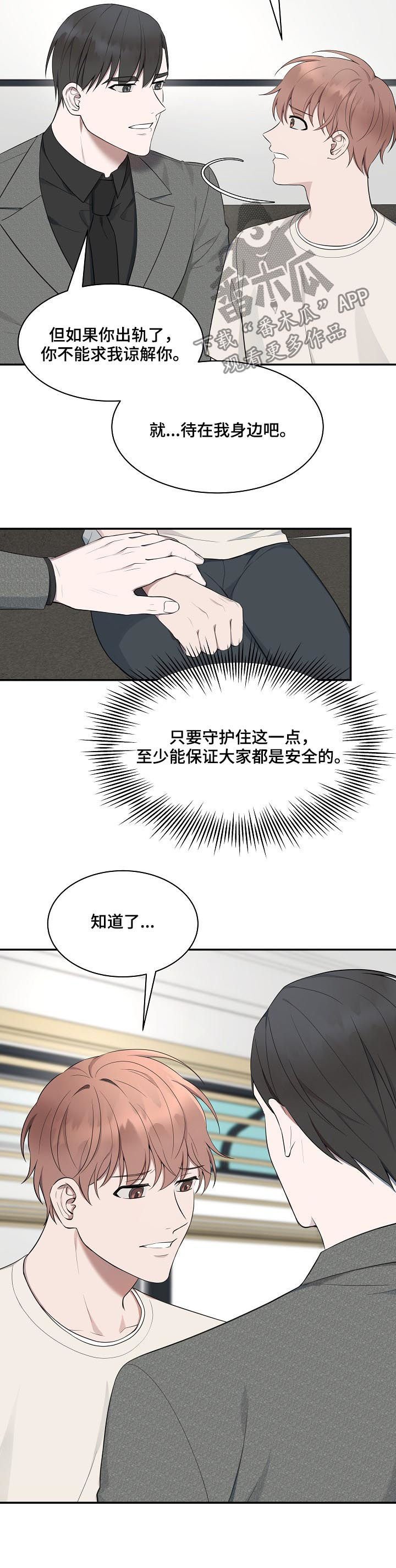 第57章：【第二季】条件