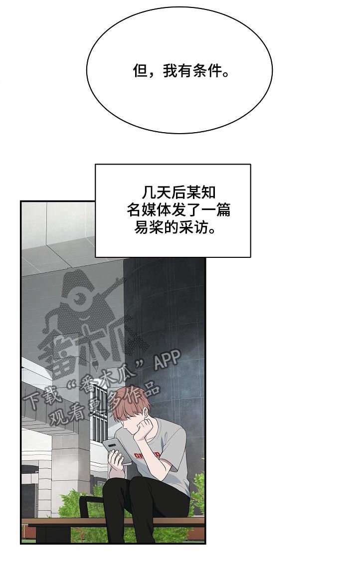 第57章：【第二季】条件