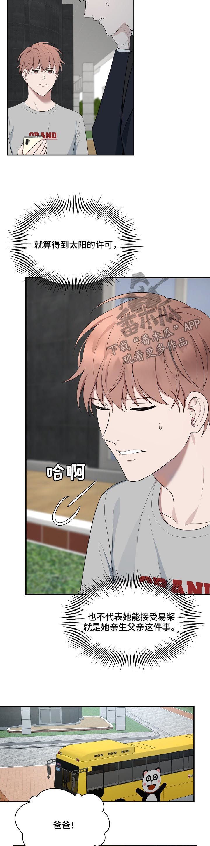 第57章：【第二季】条件