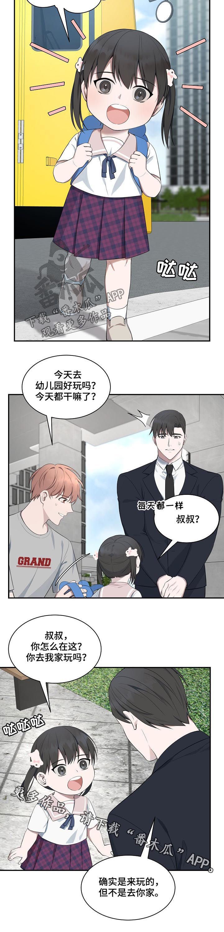 第57章：【第二季】条件