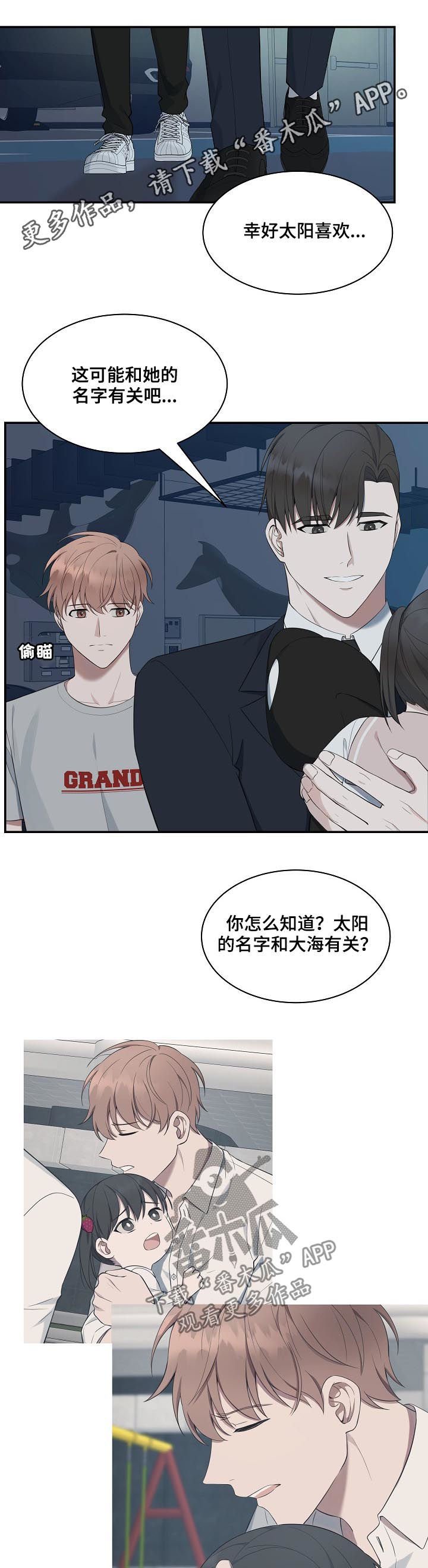 第59章：【第二季】见家人