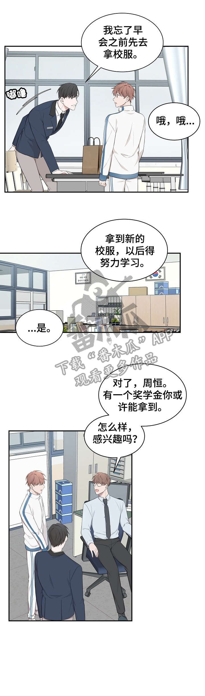 第6章：充实
