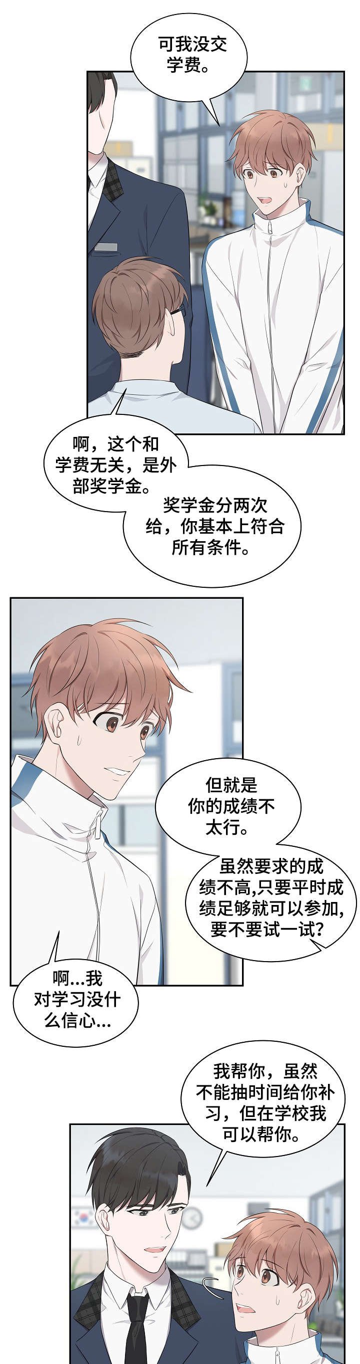 第6章：充实