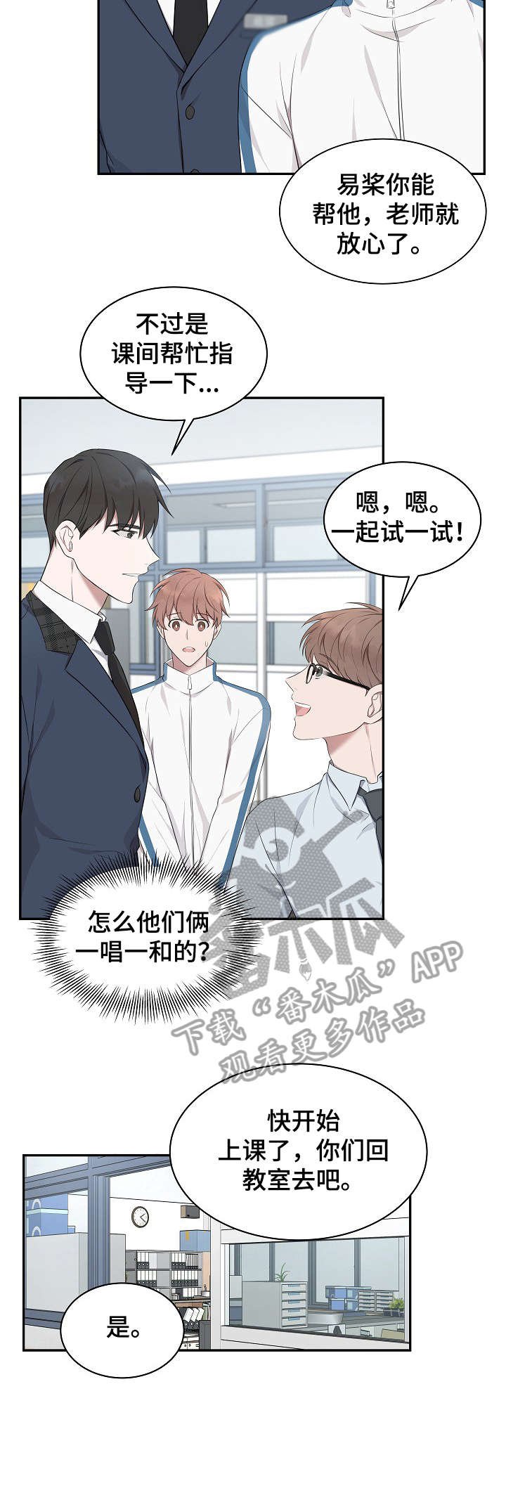 第6章：充实