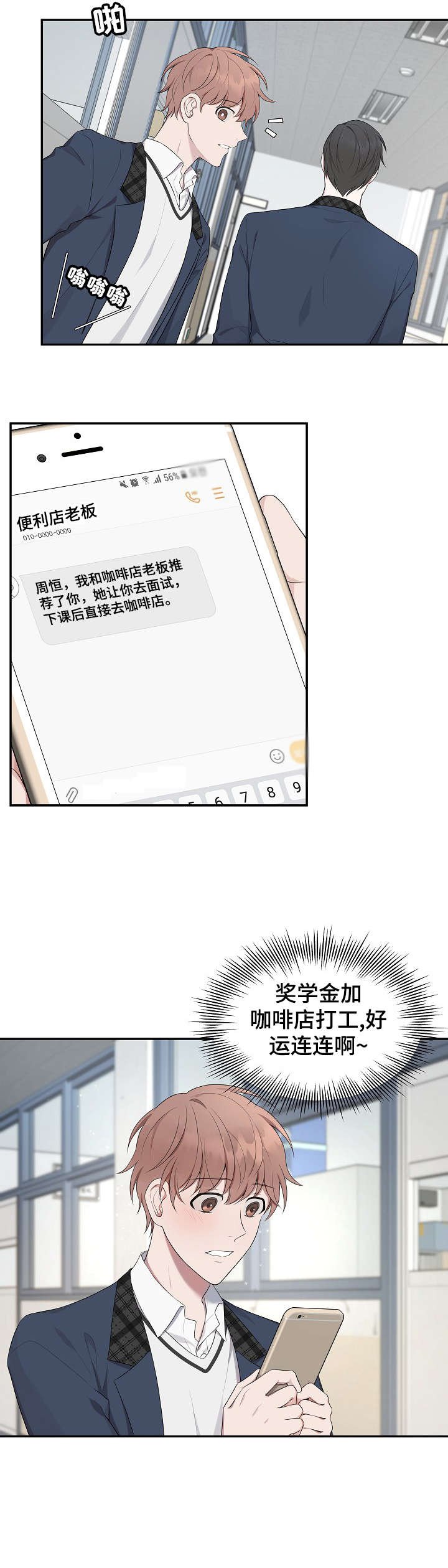 第6章：充实
