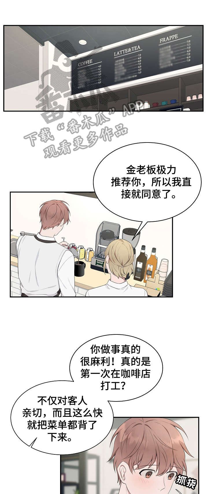 第6章：充实